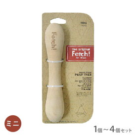 フェッチ ミニ 1個~4個セット【追跡可能メール便】【全国一律送料無料】