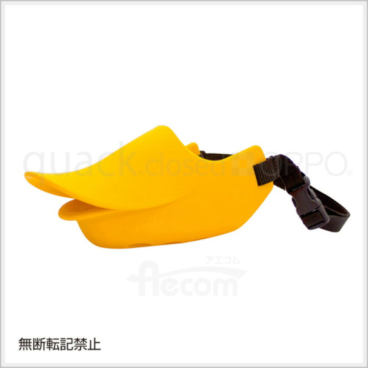 クァック クローズド LL オレンジ OPPO オッポ quack closed【全国一律送料無料】【定形外郵便】【正規品】 アエコム OPPO(オッポ) quackclosed(クァッククローズド) S オレンジ