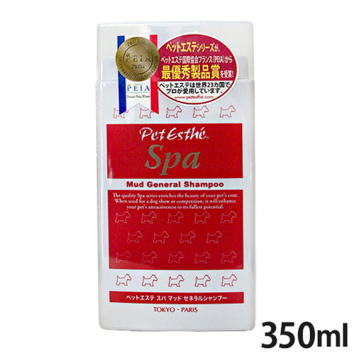 楽天市場】ペットエステ スパ マッド ゼネラルシャンプー 350ml【追跡 