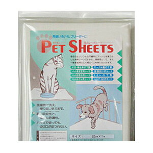 􂦂ybgV[c 92cm×1myꕔnzyyz