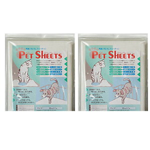 􂦂ybgV[c 92cm×1m 2 Zbgyꕔnzyyz