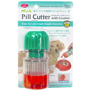 ピルカッター ペット用錠剤カッター+クラッシャー【全国一律送料無料】【定形外郵便】