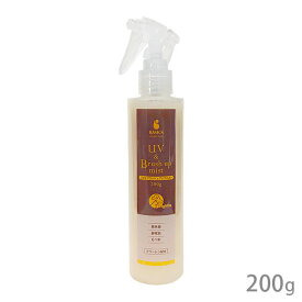 BASICS AFLOAT DOG UV&ブラッシュアップミスト 200g【追跡可能メール便】【全国一律送料無料】