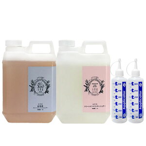 自然流 白毛用シャンプー、コンディショナー 各2L、KPSアプリケーター2個【送料無料※一部地域を除く】【あす楽】