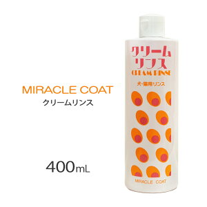 ~NR[g N[X 400mlySꗥz