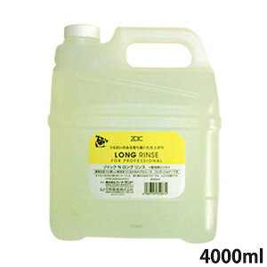 ]CbN O Vv[ 4000ml Ɩpyꕔnzyyz