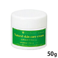 自然のケアクリーム 50g【定形外郵便】【全国一律送料無料】