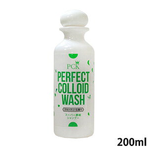 PCK パーフェクトコロイドウォッシュ スーパー濃縮タイプシャンプー フルーティーな香り 200ml【全国一律送料無料】