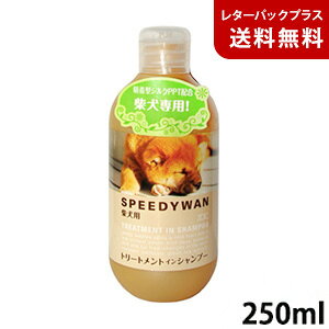 ]CbN Xs[fB g[ggCVv[ Čp 250mly}g}ցzySꗥz