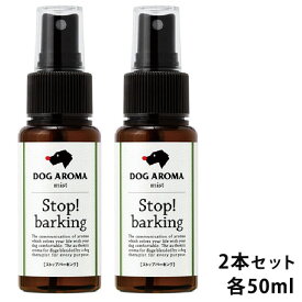 楽天市場 アロマオイル ラベンダー 犬用品 ペット ペットグッズ の通販