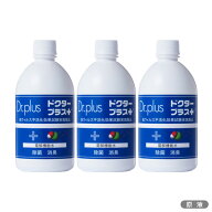 原液ドクタープラス 500ml 3本 セット 次亜塩素酸 次亜塩素酸イオン 消臭 除菌【ヤマト宅急便】【全国一…