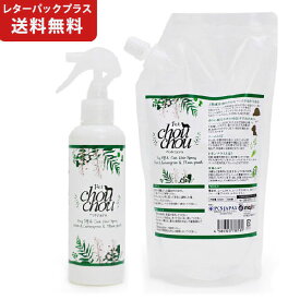 楽天市場 ニームオイル スプレー 防虫 ノミ ダニ対策用品 ペット用お手入れ用品 ペット ペットグッズの通販