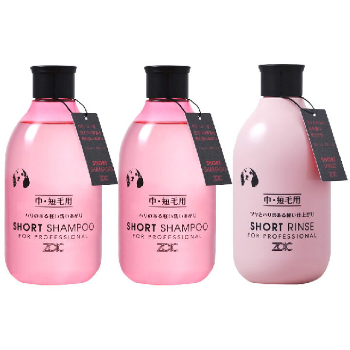 楽天市場】ゾイック ショートシャンプー300ml 2本、リンス300ml 1本 セット【全国一律送料無料】【レターパックプラス発送】【代金引換不可】【日時指定不可】 : アエコム 楽天市場】ゾイック ショートシャンプー300ml 2本、リンス300ml 1本 セット【全国一律送料無料】【レターパックプラス発送】【代金引換不可】【日時指定不可】 : アエコム