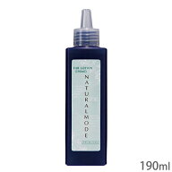 ゾイック ナチュラルモード イヤーローション 190ml【追跡可能メール便】【全国一律送料無料】