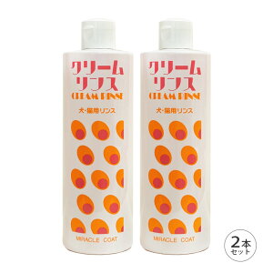 ~NR[g N[X 400ml 2{ Zbgy}g}ցzySꗥz