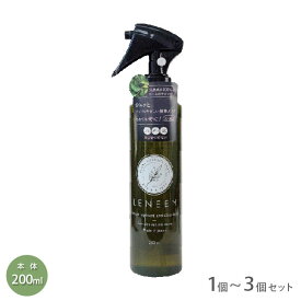 レニーム 本体 200ml 1個~3個セット【追跡可能メール便】【全国一律送料無料】