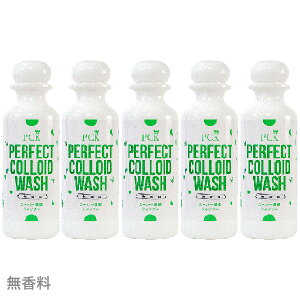 PCK パーフェクトコロイドウォッシュ スーパー濃縮タイプシャンプー 無香料 200ml 5本【ヤマト宅急便】【全国一律送料無料】