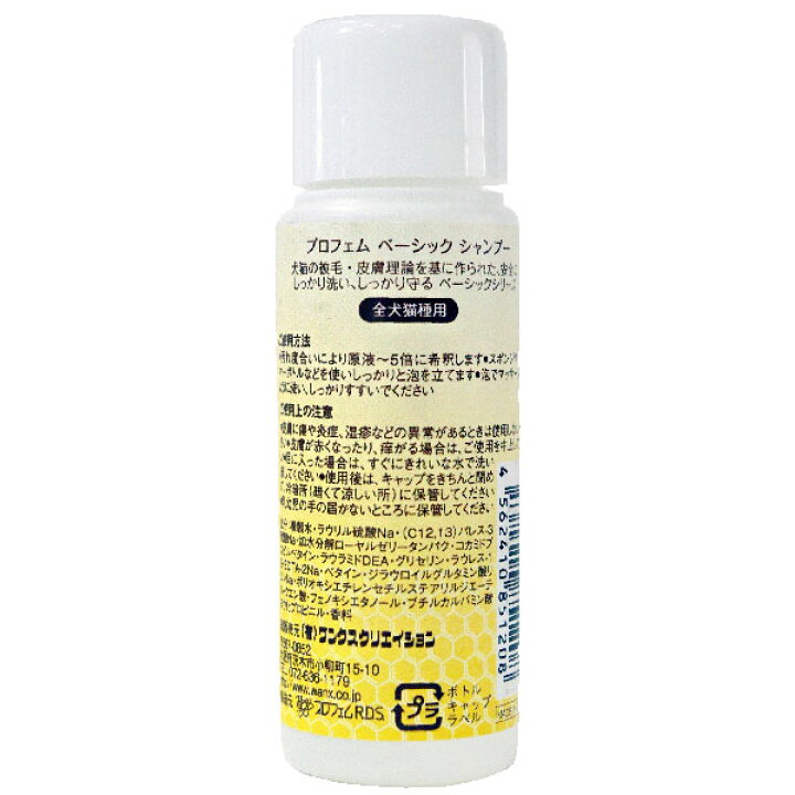 ギフト プロフェム ベーシックリンス 50ml discoversvg.com ギフト プロフェム ベーシックリンス 50ml discoversvg.com