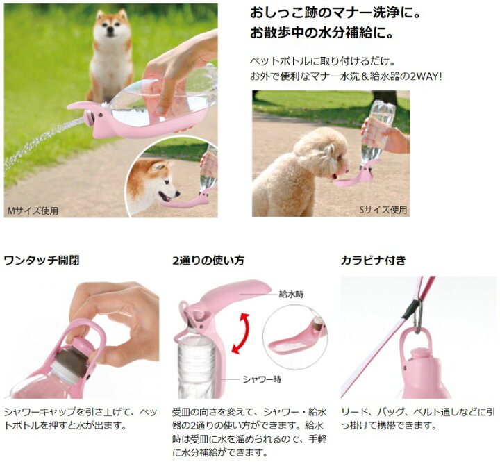 税込 リッチェル お散歩ハンディシャワー m ライトピンク Dprd Jatimprov Go Id 税込 リッチェル お散歩ハンディシャワー m ライトピンク Dprd Jatimprov Go Id