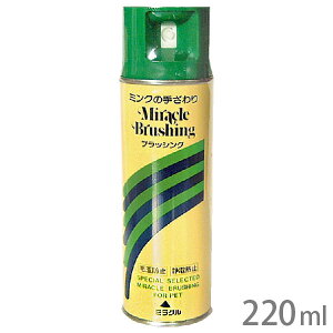 ~NR[g ubVO 220mly}g}ցzySꗥz