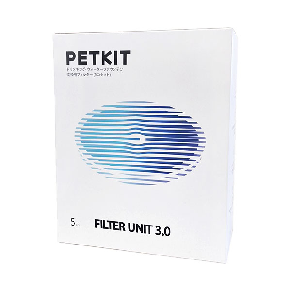 PETKIT(ペットキット) ウォーターファウンテン交換用フィルター   5コセット PTPE00498