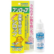 フンロップ【追跡可能メール便】【全国一律送料無料】