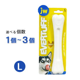 エバータフボーン L 選べる個数 1個〜3個【追跡可能メール便】【全国一律送料無料】