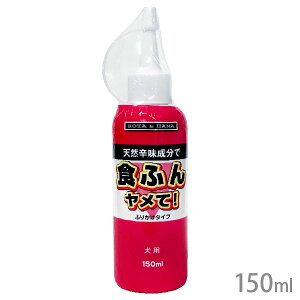 Hӂ񃄃āIӂ肩^Cv 150mly`OXցzySꗥz