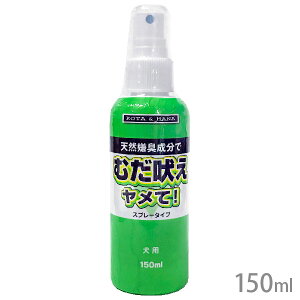 ނiāIXv[^Cv 150mly`OXցzySꗥz