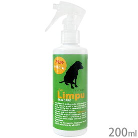 シュアリンプウ スキンケア 200ml【ヤマト宅急便】【全国一律送料無料】