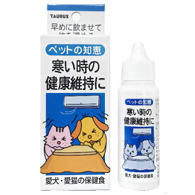 ペットの知恵 保健食 30ml【追跡可能メール便】【全国一律送料無料】