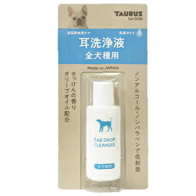 耳洗浄液 全犬種用 25ml【追跡可能メール便】【全国一律送料無料】