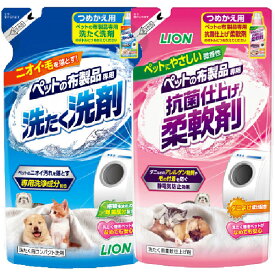 ペットの布製品専用 洗たく洗剤 つめかえ用 320g、抗菌仕上げ柔軟剤 つめかえ用 300g セット【追跡可能メール便】【全国一律送料無料】