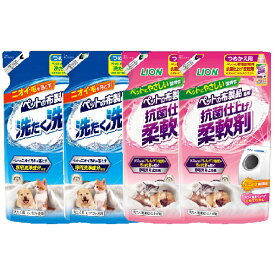 ペットの布製品専用 洗たく洗剤 つめかえ用、抗菌仕上げ柔軟剤 つめかえ用 各2点 セット【追跡可能メール便】【全国一律送料無料】