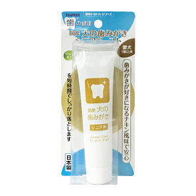 国産犬の歯みがき シニアペースト【追跡可能メール便】【全国一律送料無料】