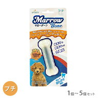 マローボーン プチ【追跡可能メール便】【全国一律送料無料】