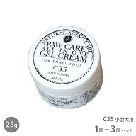 ナチュラルエイジングケア 肉球ケアオールインワンジェルクリーム C35 小型犬用【追跡可能メール便】【全…