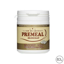PREMEAL スキンコート 83g【賞味期限2027年3月31日】【レターパックプラス】【全国一律送料無料】【代金引換不可】【日時指定不可】