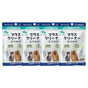 ハノケア マウスクリーナー ふりかけ 30g【賞味期限2027年7月22日】【追跡可能メール便】【全国一律送料無料】