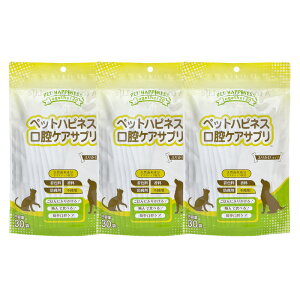 ペットハピネス 口腔ケアサプリ ふりかけタイプ 30袋入【賞味期限2026年11月24日】【追跡可能メール便】【全国一律送料無料】