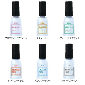 ゾイック コロン 各27ml【追跡可能メール便】【全国一律送料無料】