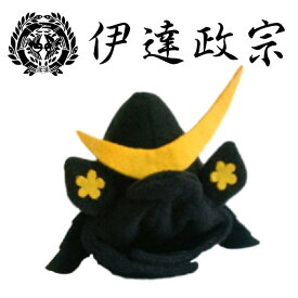 楽天市場 犬 兜 帽子の通販