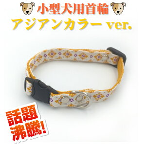 yʌz^p  AWAJ[ ܂ 20cm`30cm Rbg100% nhCh   Ck ybg U F CG[   ^ q  { yWAN18z