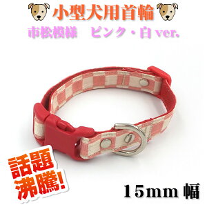 ^p  15mm s͗l sN  ܂ 22cm`34cm Rbg100% nhCh   Ck ybg U   ^ q  { yWAN18z