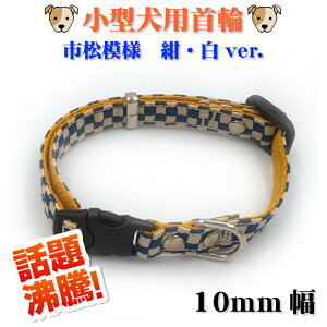 ^p  10mm s͗l E ܂ 20cm`30cm Rbg100% nhCh   Ck ybg U   ^ q  { yWAN18z