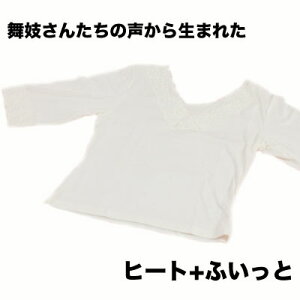 �y12/19 20:00�`12/26 1:59�܂ōő�2,000�~OFF�N�[�|���z�y�䂤�p�P�b�g�ő��������z�u�a������ �C���i�[�E�q�[�g �v���X�ӂ����� 7�����C���i�[�v�����u�\�t�g�T�[�����v�g�p