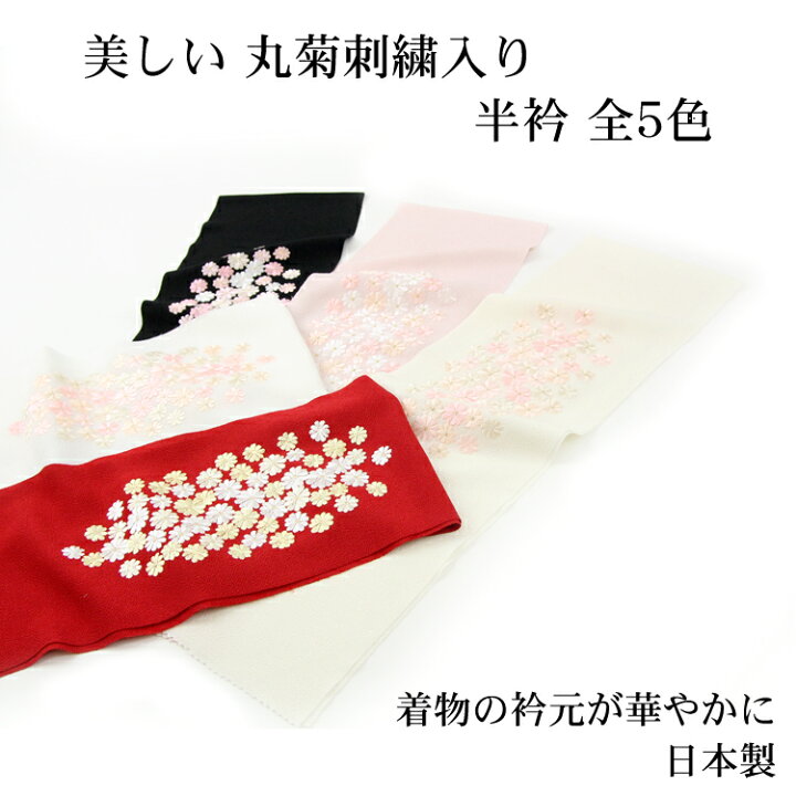 楽天市場】【9/4 20:00〜9/11 1:59まで最大2,000円OFFクーポン】「丸菊 