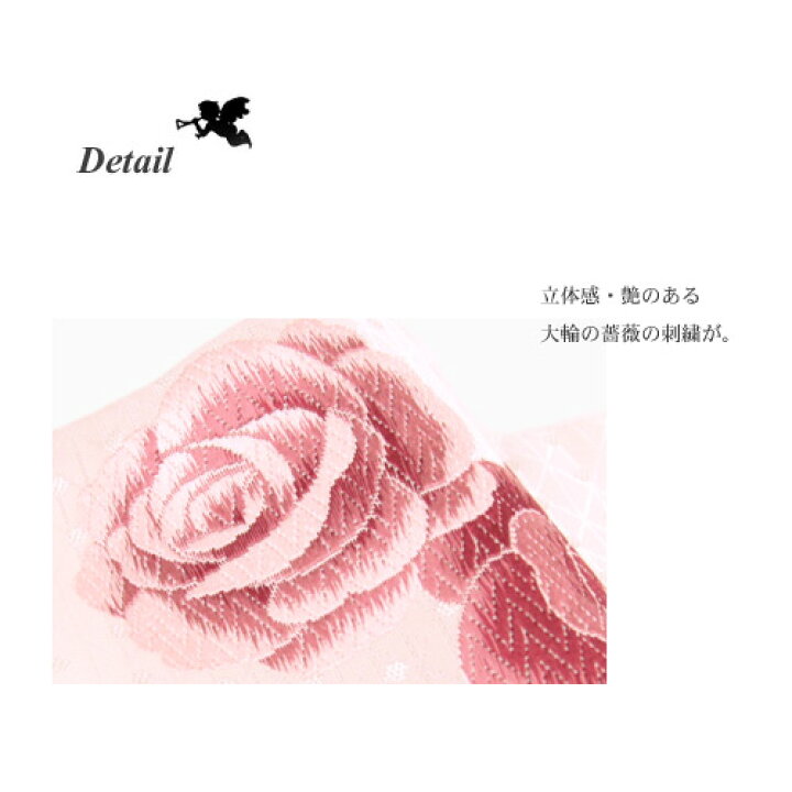 楽天市場 松田聖子 正絹 半幅帯 小袋帯 日本製 薔薇とドット柄 白 黒 ピンク 和 なでしこ