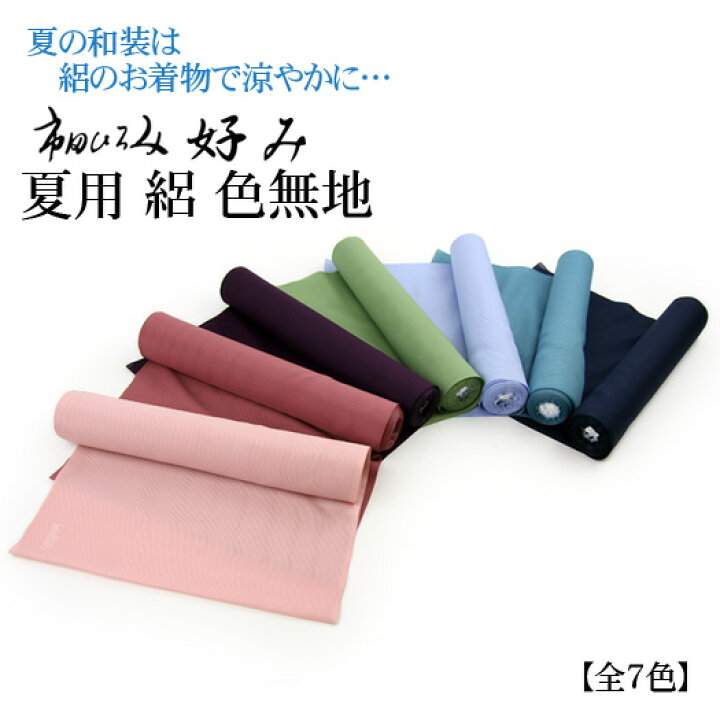 楽天市場】【1/24 20:00〜1/29 01:59まで最大2,000円OFFクーポン】夏用 