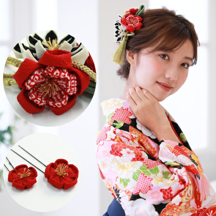髪飾り 成人式 5点セット 9gy9524 ちりめん つまみ細工 ドライフラワー ヘアアレンジ ヘアスタイル 卒業式 振袖 格子 玉飾り 白 結婚式 花 袴 赤 金色 髪型 黒 ラッピング 花 髪飾り 成人式 5点セット 9gy9524 ちりめん つまみ細工 ドライフラワー ヘアアレンジ ヘアスタイル 卒業式 振袖 格子 玉飾り 白 結婚式 花 袴 赤 金色 髪型 黒 ラッピング 花